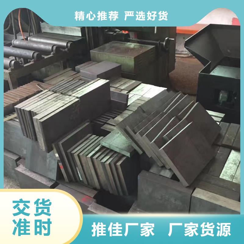 长安X215CrW121KU钢现货供应-可定制