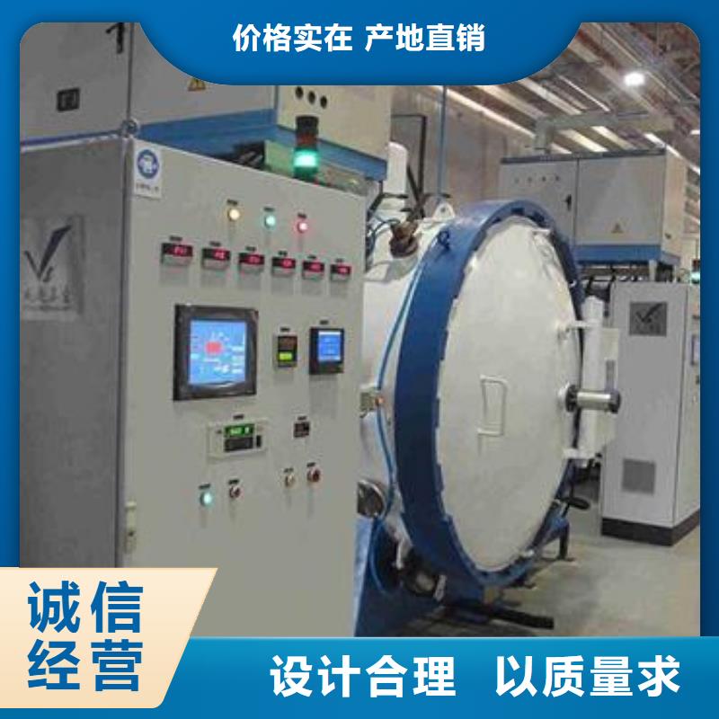 真空热处理X215CrW121KU钢  厂家-库存充足