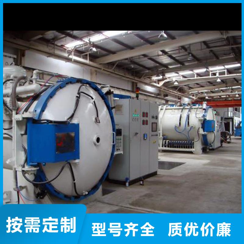 模具钢视频-模具钢|山东省济南市|槐荫|历下|日照|临沂|青岛|淄博|潍坊|菏泽|东营
