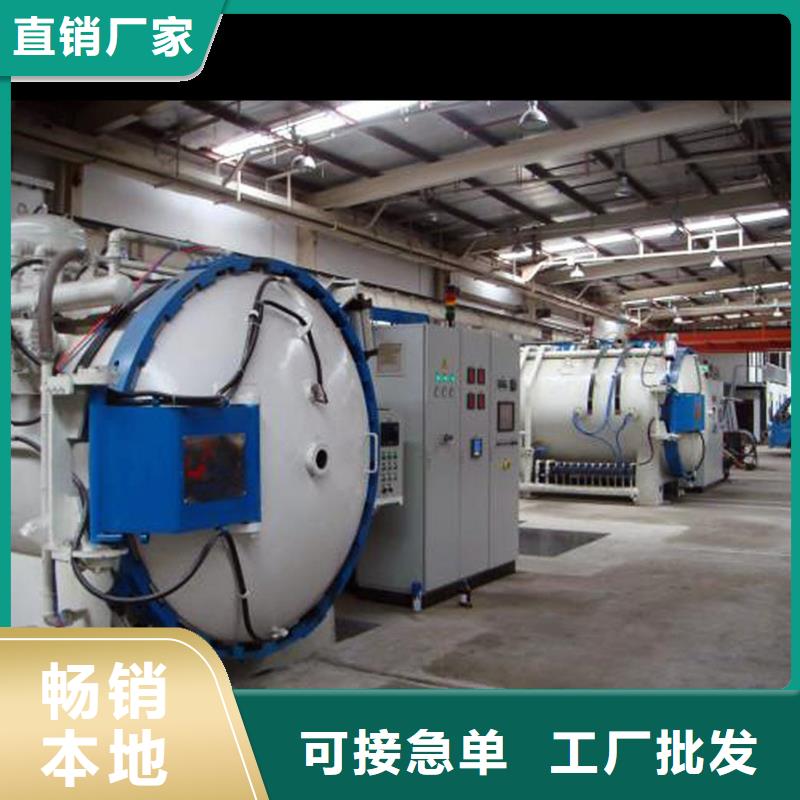 长安X215CrW121KU钢按需定做