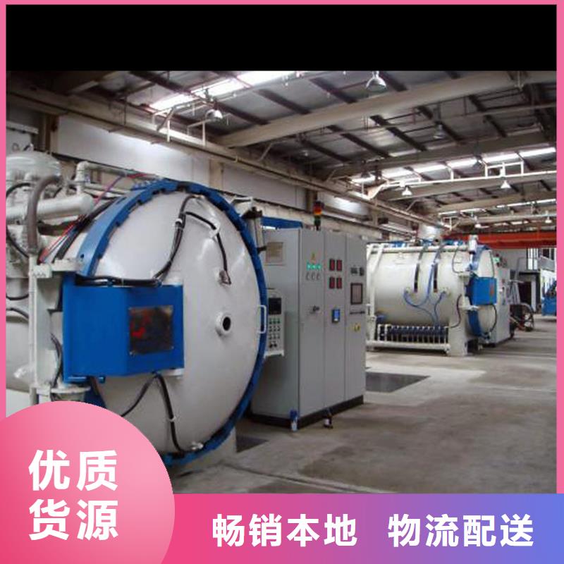 质量靠谱的SKD2钢热处理工艺  厂家