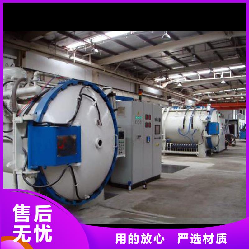 真空热处理X215CrW121KU钢  厂家-库存充足