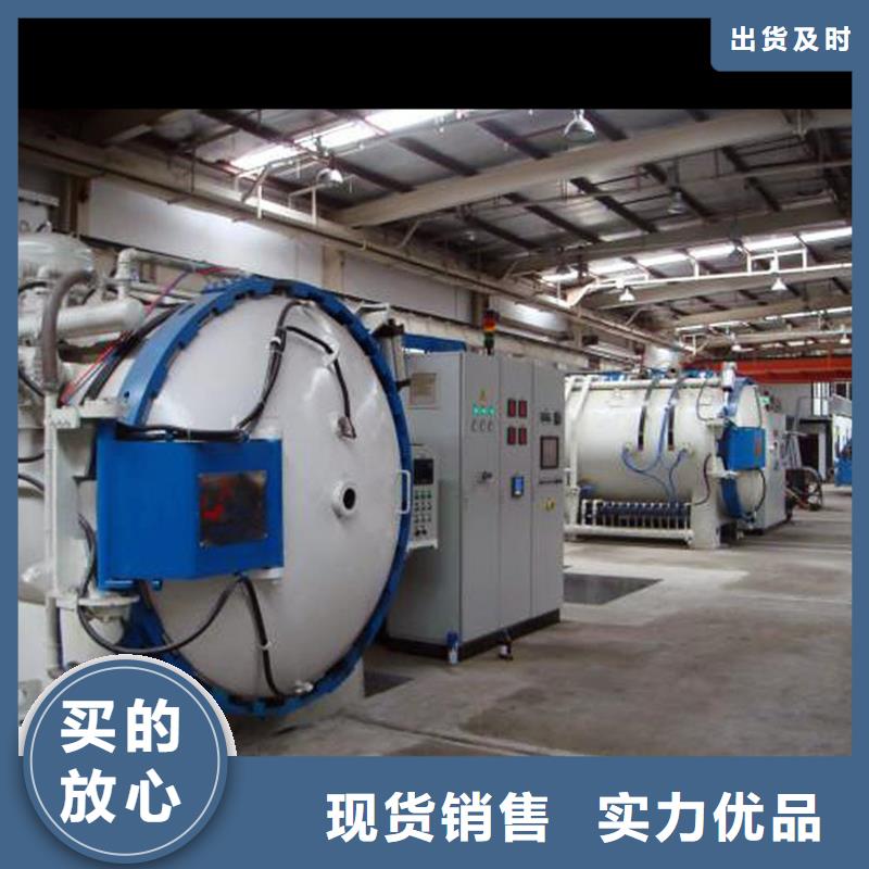 D2冷作钢生产基地