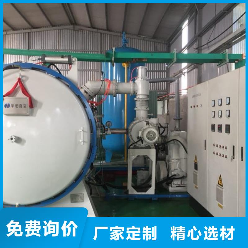质量靠谱的SKD2钢热处理工艺  厂家