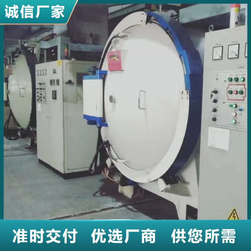 重信誉哪里能买到X215CrW121KU钢？厂家