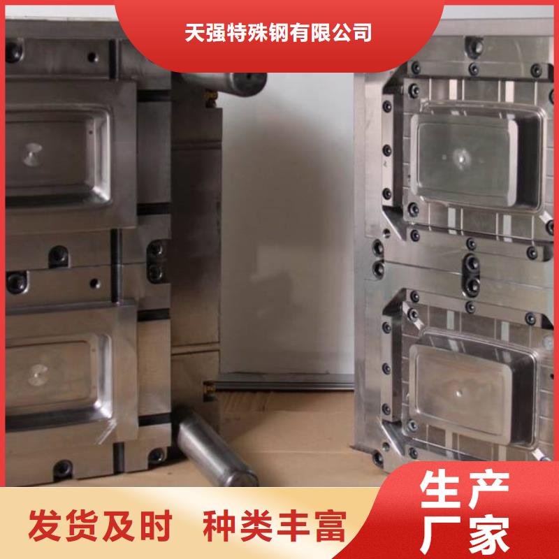 长安X215CrW121KU钢按需定做