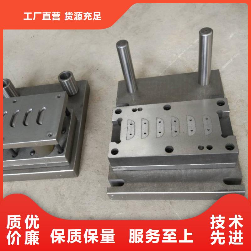 XW-5成型模可按需定做