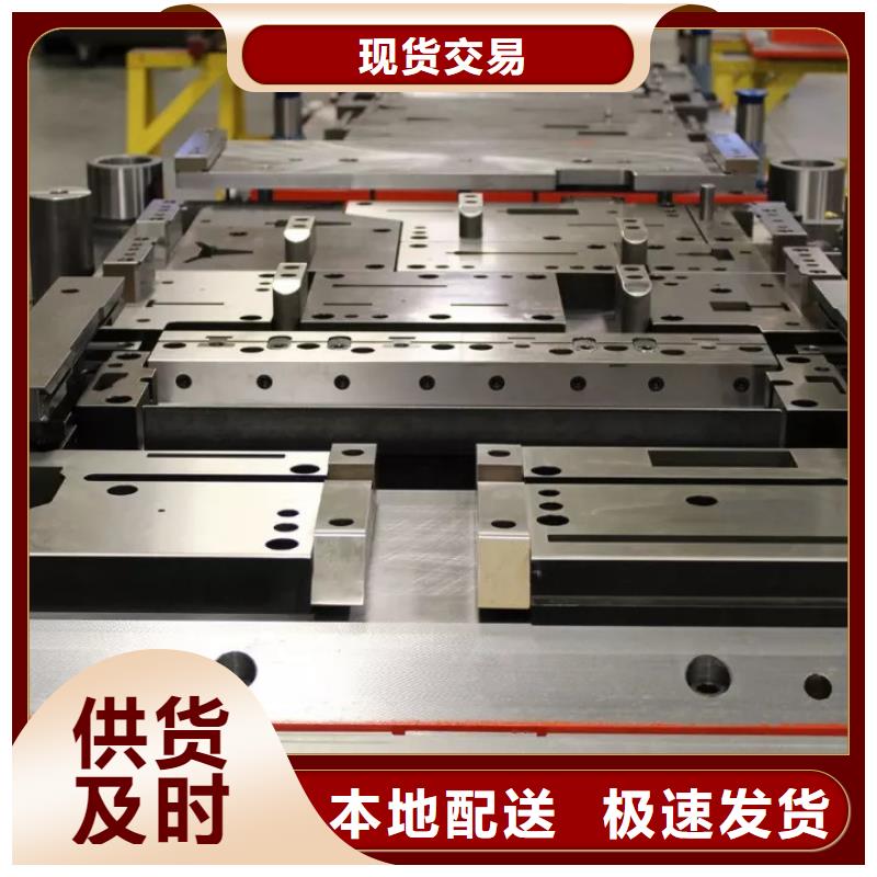 8503耐磨损模具钢-回购率高