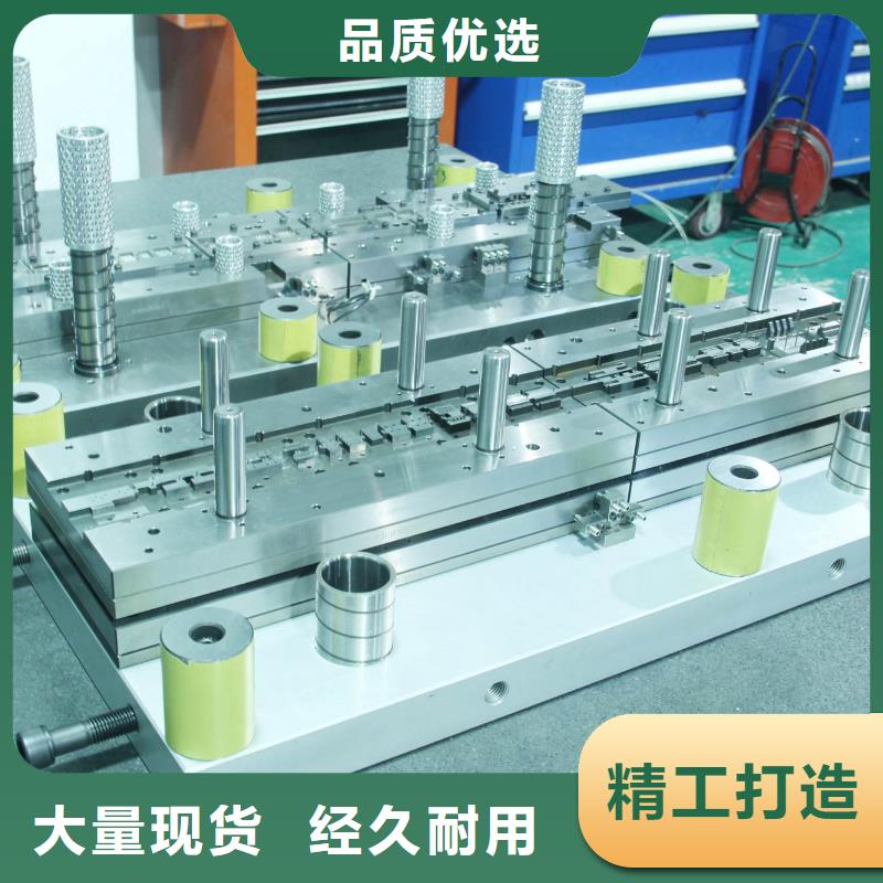 从事东莞SKD2模具钢供应商销售的厂家