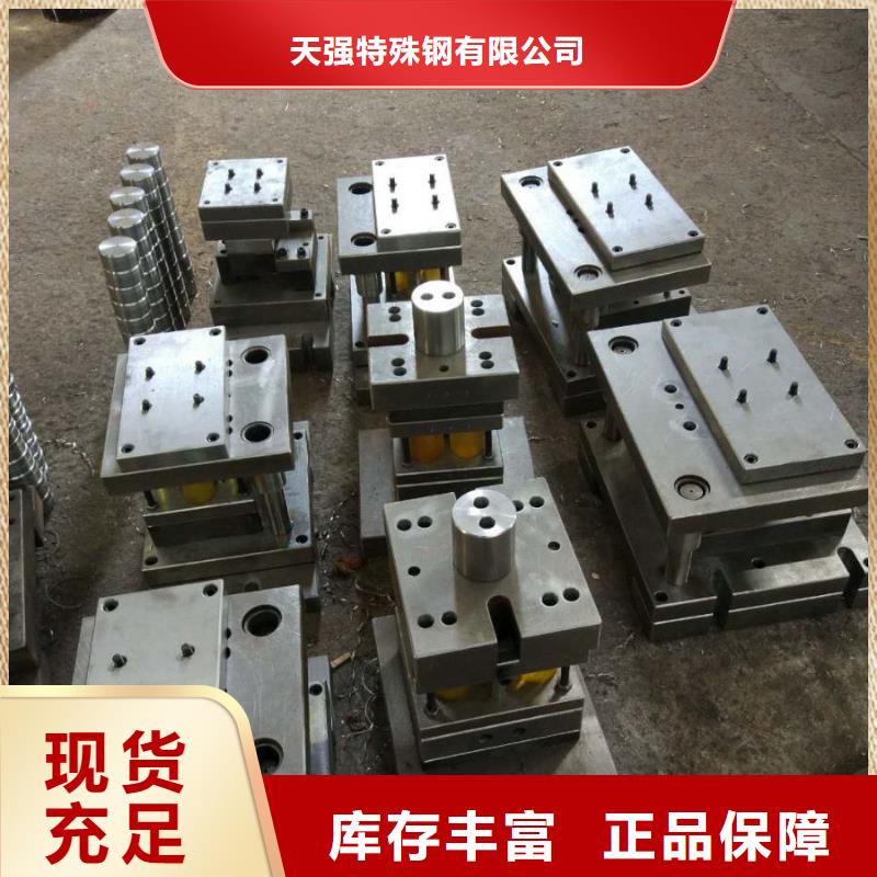 质量靠谱的SKD2钢热处理工艺 厂家