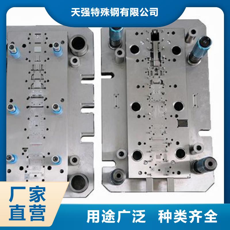 定做广东长安X215CrW121KU钢的销售厂家