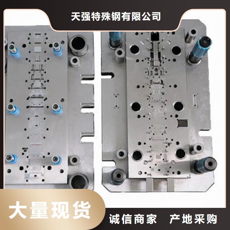 长安X215CrW121KU钢现货供应-可定制