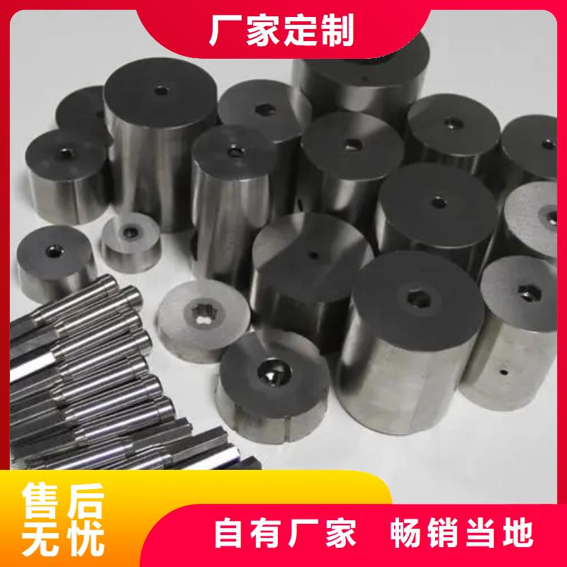 XW-5真空热处理加工定制