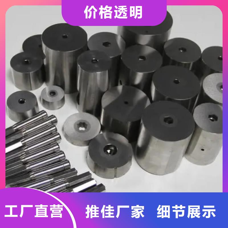 常年供应高硬度XW5钢  -保质