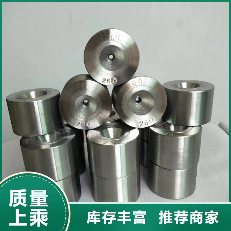 Cr12W高硬度钢费用