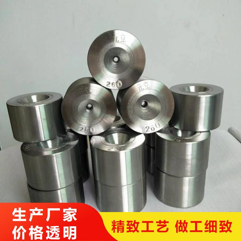 X215CrW121KU钢热处理工艺  源头厂家