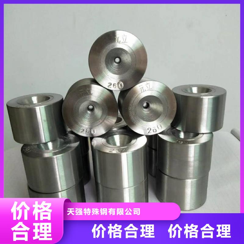 1.2436桓具钢欢迎询价