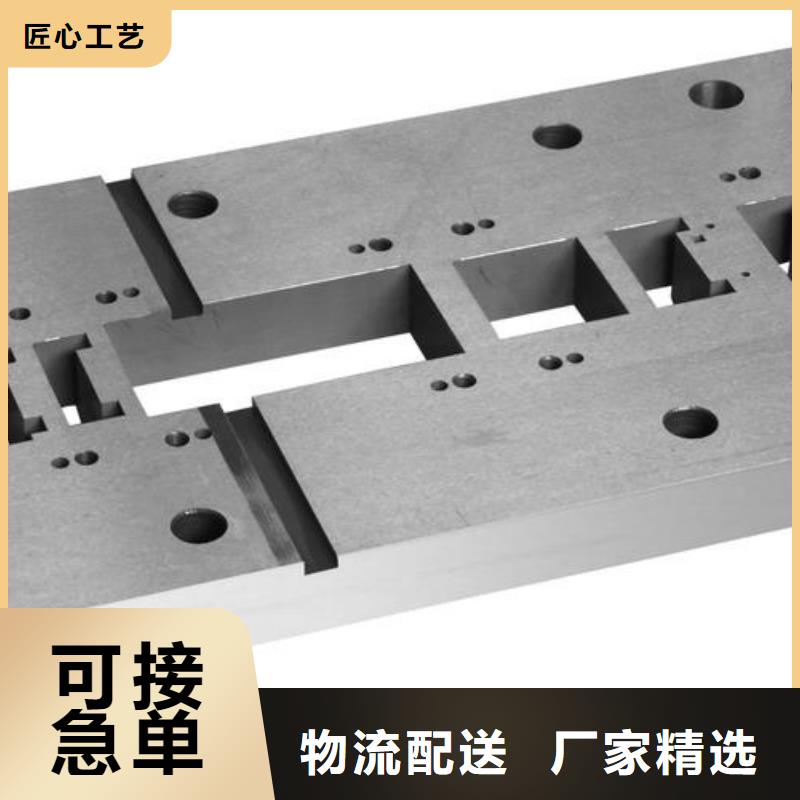 北京信誉好的机械零件加工用钢厂家_质量保证