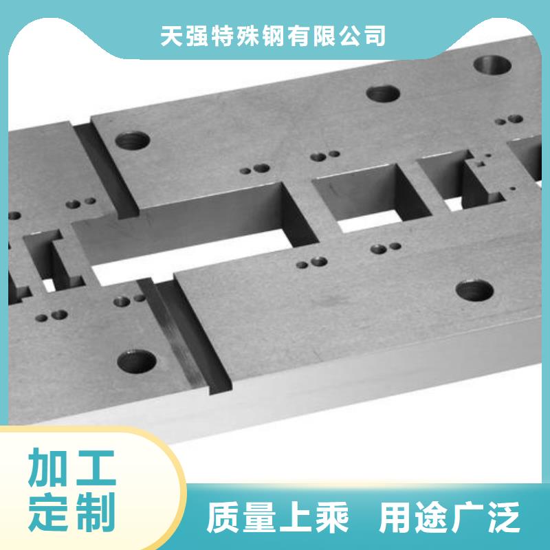 质量靠谱的SKD2钢热处理工艺  厂家
