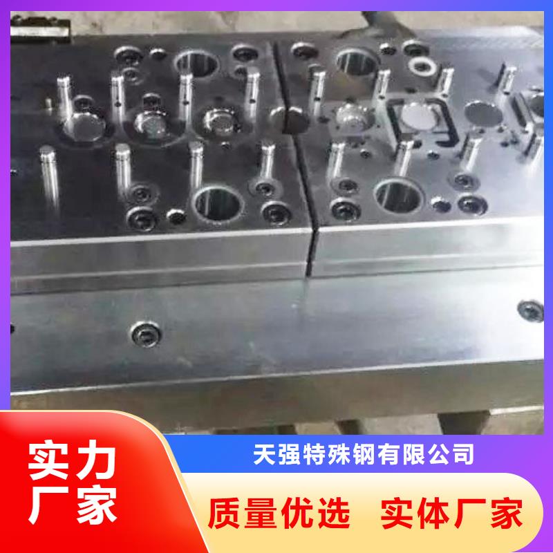 Cr12W高硬度钢费用