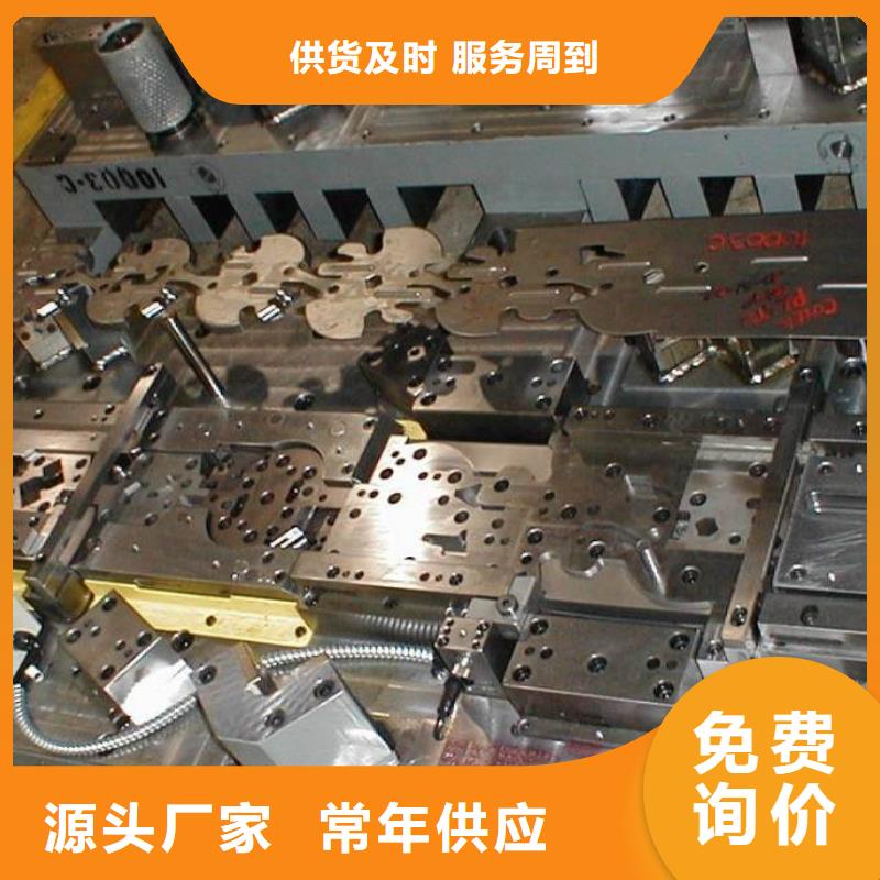 品质好才是硬道理【冷作模具钢】-不锈五金钢专业完善售后