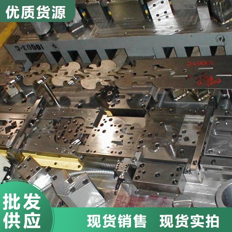 模具钢-视频-模具钢_山东省济南市市场覆盖章丘|商河|威海|枣庄|德州|青岛|潍坊|淄博等