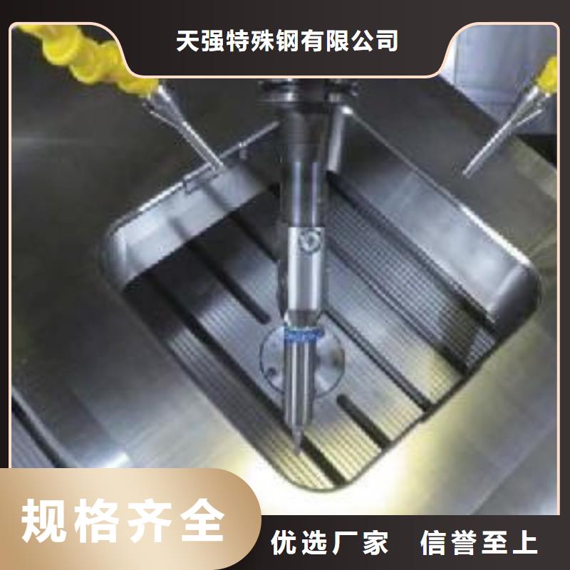 CR12V钢铁型号齐全