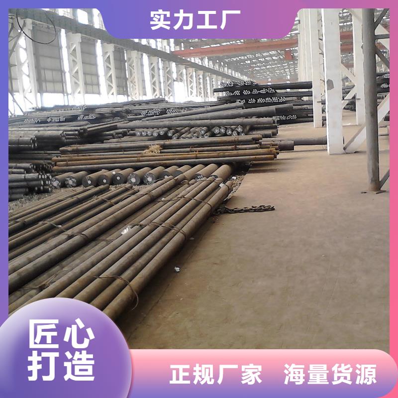 长安X215CrW121KU钢现货供应-可定制