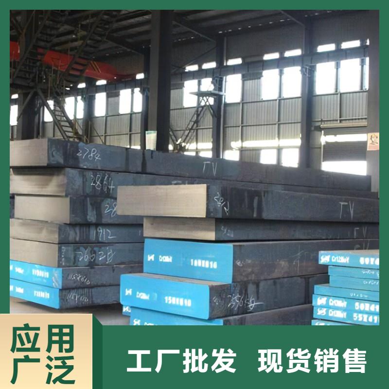 8566模具钢是什么材料生产厂家