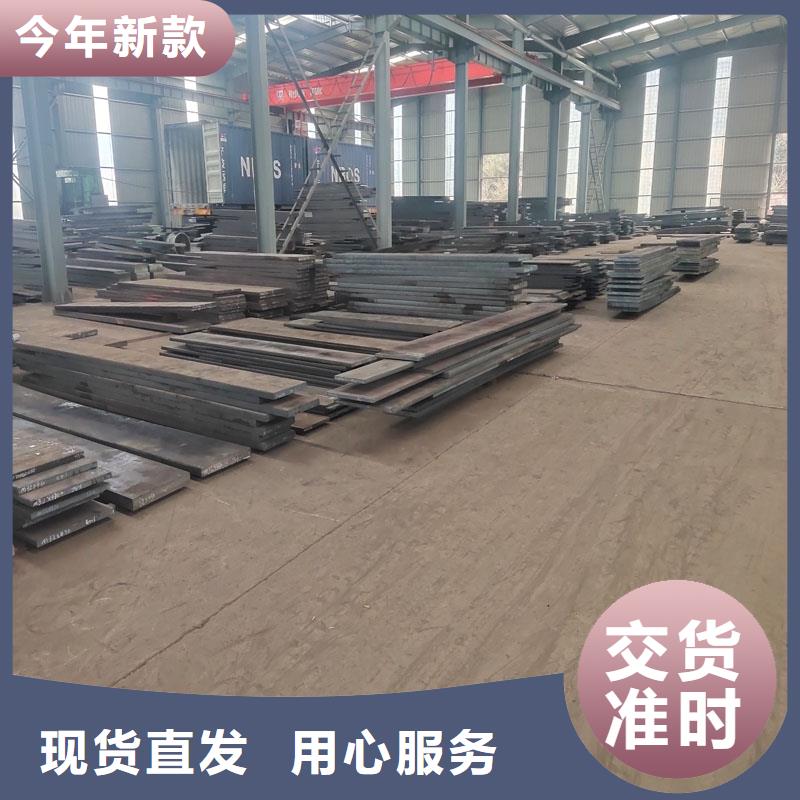 模具钢天强冷作模具钢 【不锈五金钢厂家】严格把控每一处细节