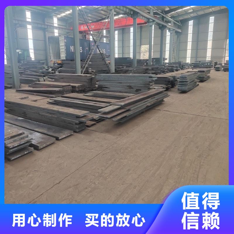 质量优的真空热处理X215CrW121KU钢  现货厂家