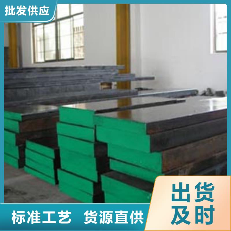 信誉好的1.2436钢材性能厂家_质量保证
