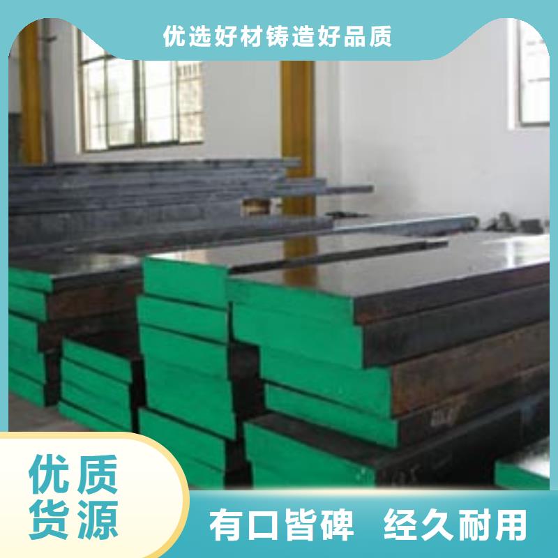1.2436桓具钢欢迎询价