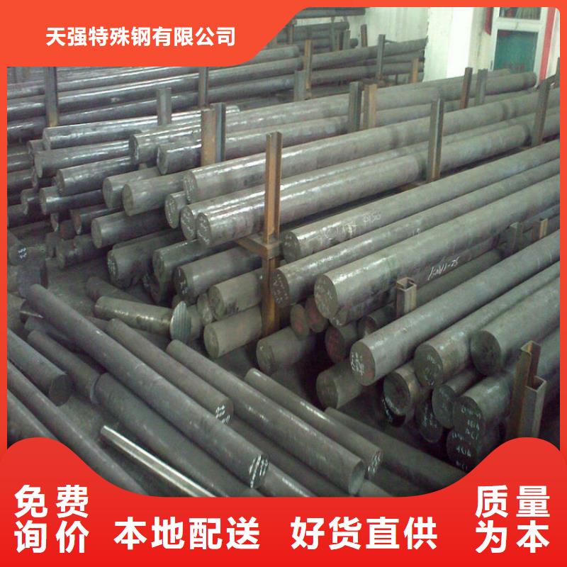 Cr12W钢板材交货及时