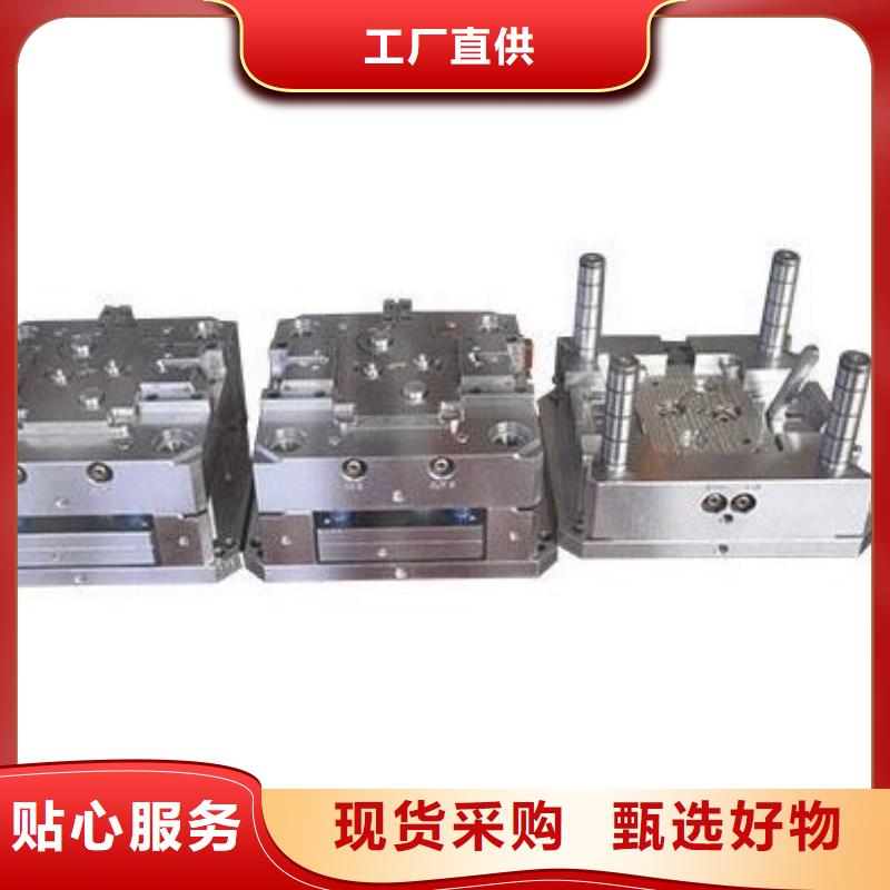 模具钢视频-模具钢-黑龙江省哈尔滨市【此地】经销商-木兰|尚志|鹤岗|绥化|牡丹江|大兴安岭|佳木斯|齐齐哈尔|黑河