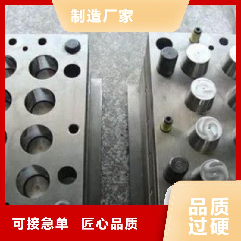 模具钢视频-模具钢-黑龙江省哈尔滨市【此地】经销商-木兰|尚志|鹤岗|绥化|牡丹江|大兴安岭|佳木斯|齐齐哈尔|黑河