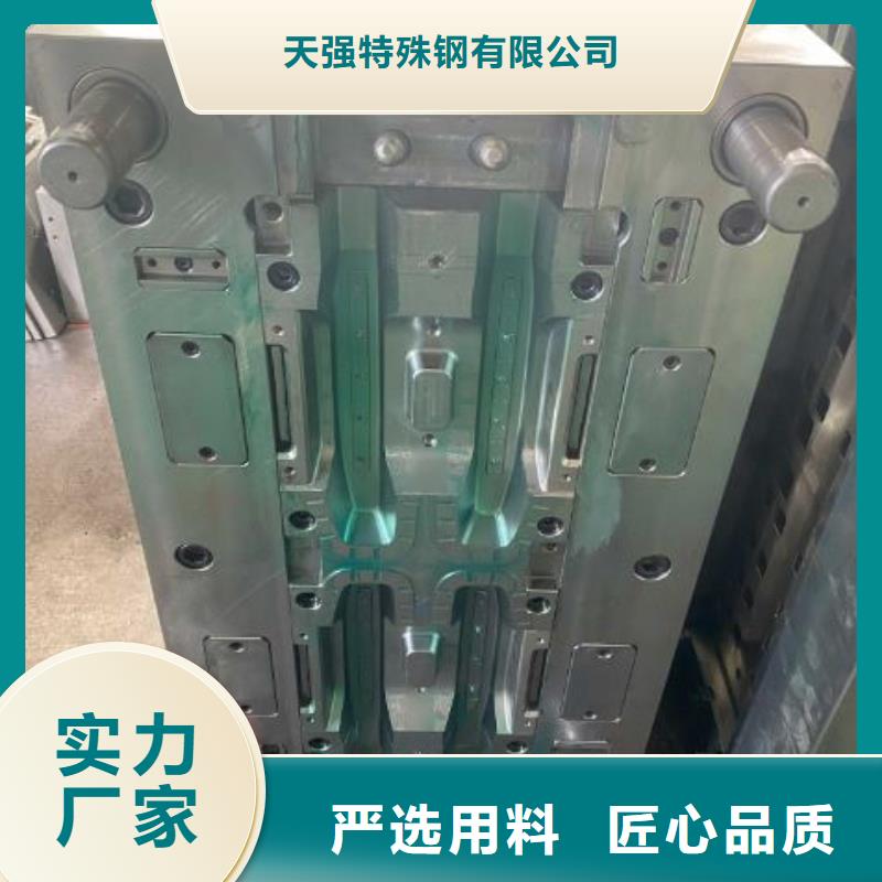 【透气钢】模具钢厂家今日价格 天强特殊钢(哈尔滨市分公司)