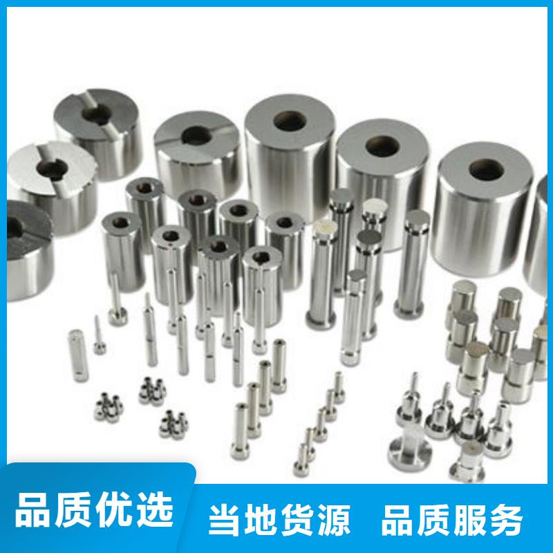 模具钢视频-赣州市模具钢-同城可服务区域石城|兴国|萍乡|南昌|景德镇|新余|宜春|抚州