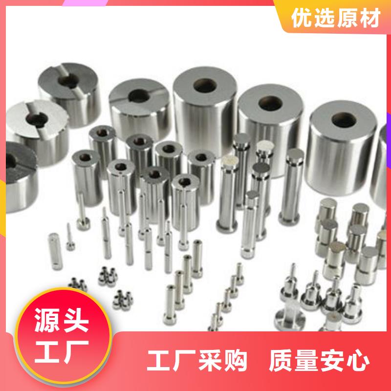模具钢-视频-模具钢(天强)覆盖地域浙江省宁波市奉化|北仓|杭州|金华|台州|嘉兴|温州|绍兴|丽水