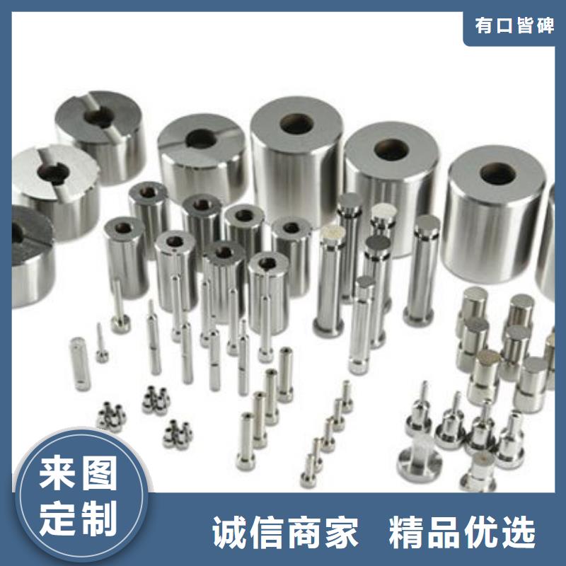 模具钢视频-模具钢-黑龙江省哈尔滨市【此地】经销商-木兰|尚志|鹤岗|绥化|牡丹江|大兴安岭|佳木斯|齐齐哈尔|黑河