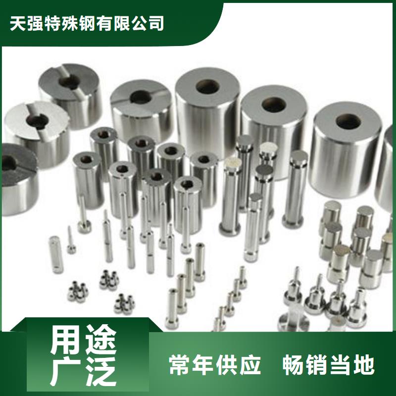 PM-35钢厂采购让利批发
