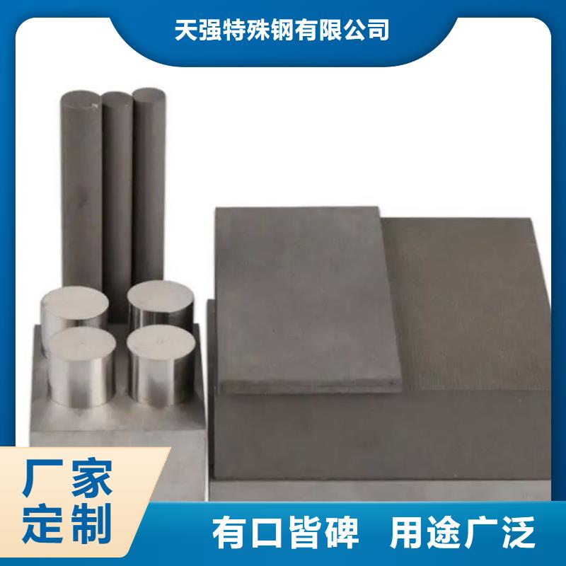 PM-35多排气孔钢如何选择