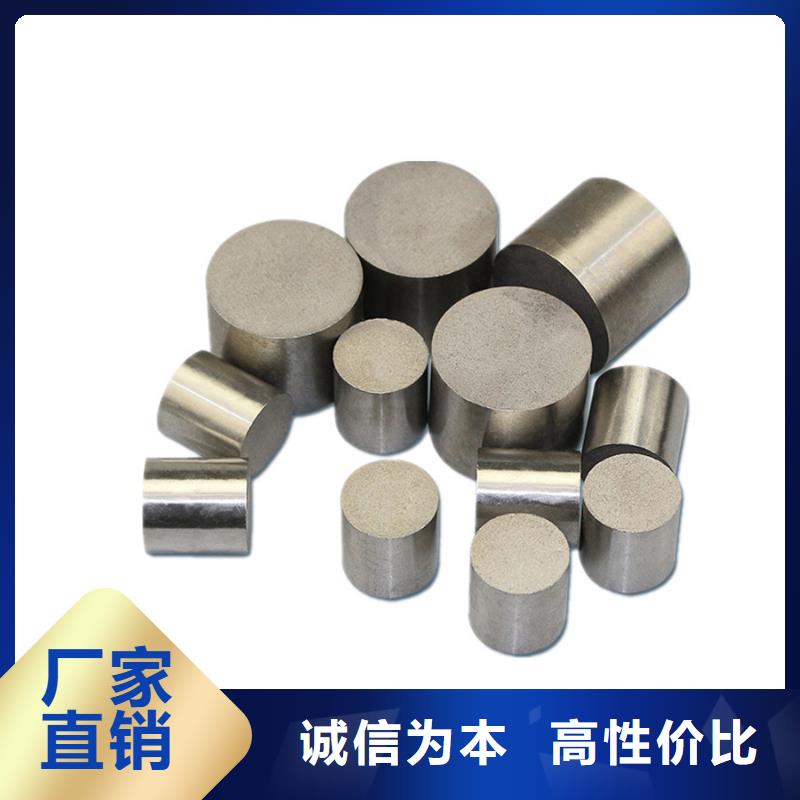 模具钢视频-模具钢-黑龙江省哈尔滨市【此地】经销商-木兰|尚志|鹤岗|绥化|牡丹江|大兴安岭|佳木斯|齐齐哈尔|黑河