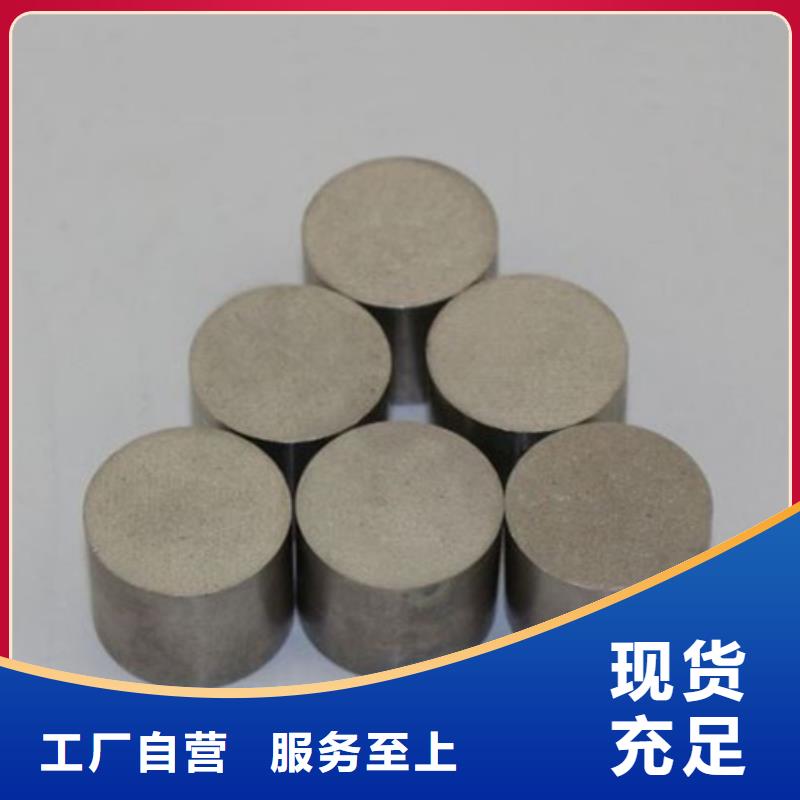 PM-35多排气孔钢如何选择
