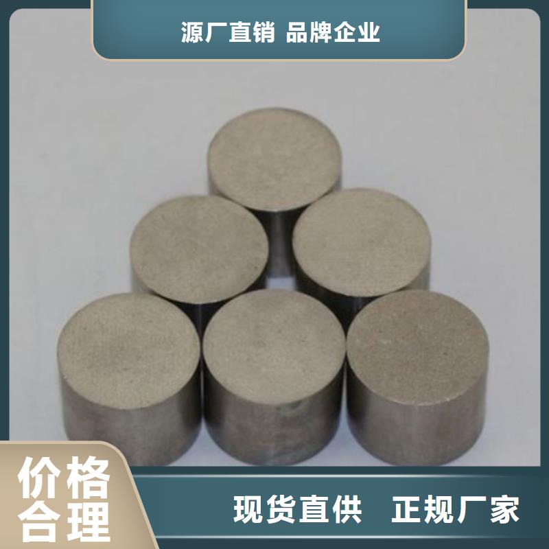 PM-35多孔圆棒诚信厂家-品质保障