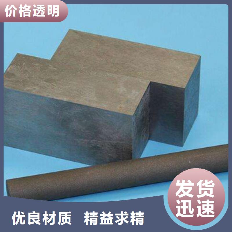 模具钢天强【 透气钢不锈五金钢厂家N年生产经验】