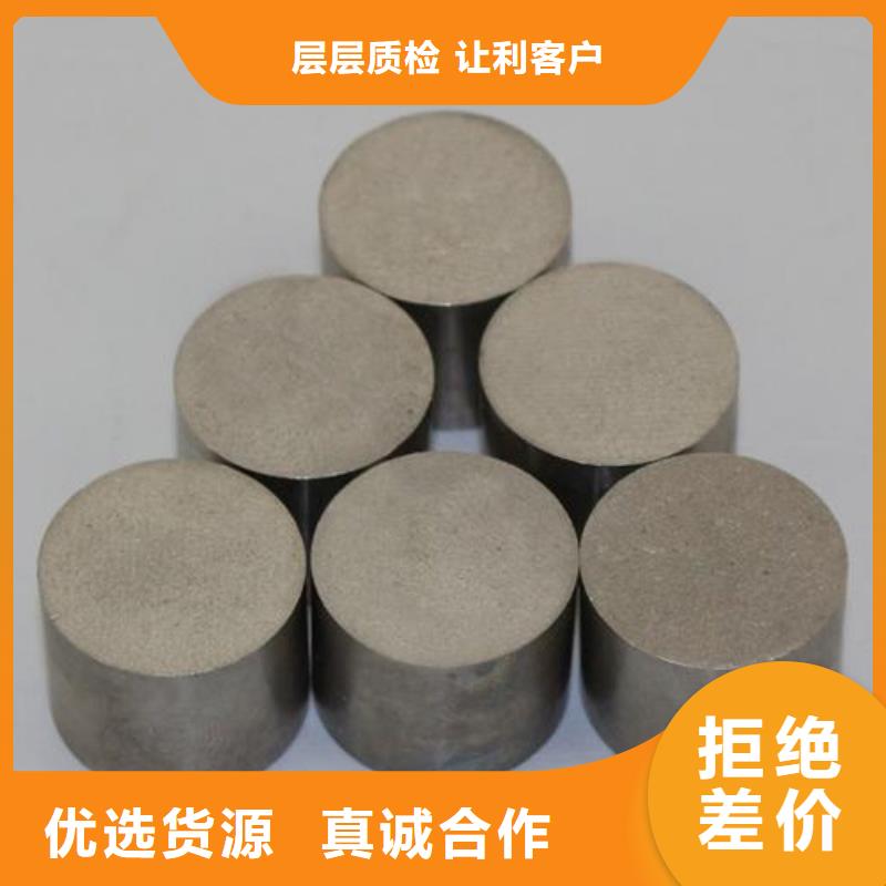 PM-35钢厂采购让利批发
