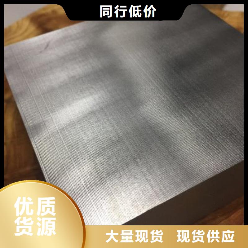 模具钢视频-模具钢-黑龙江省哈尔滨市【此地】经销商-木兰|尚志|鹤岗|绥化|牡丹江|大兴安岭|佳木斯|齐齐哈尔|黑河