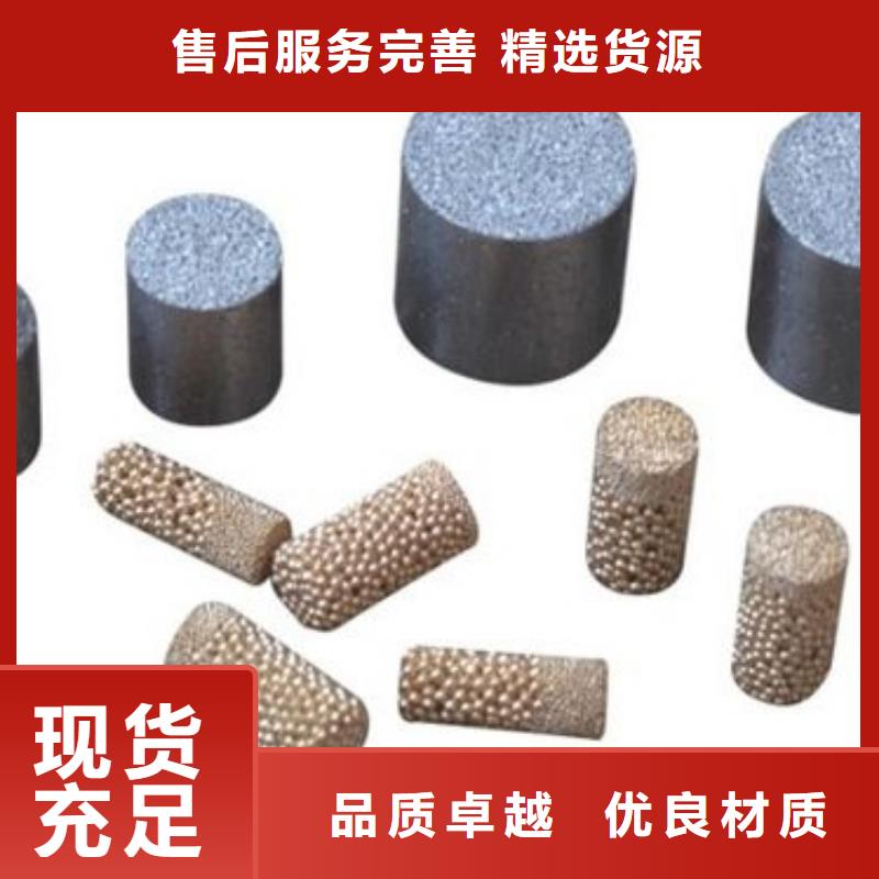 【透气钢模具钢厂家核心技术】|曾都|广水|十堰|孝感|荆州|宜昌|黄冈|黄石|咸宁aq00.com