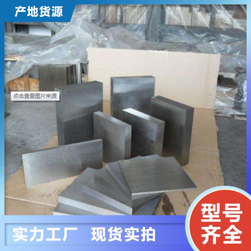 生产PM-35板材加工质量可靠的厂家